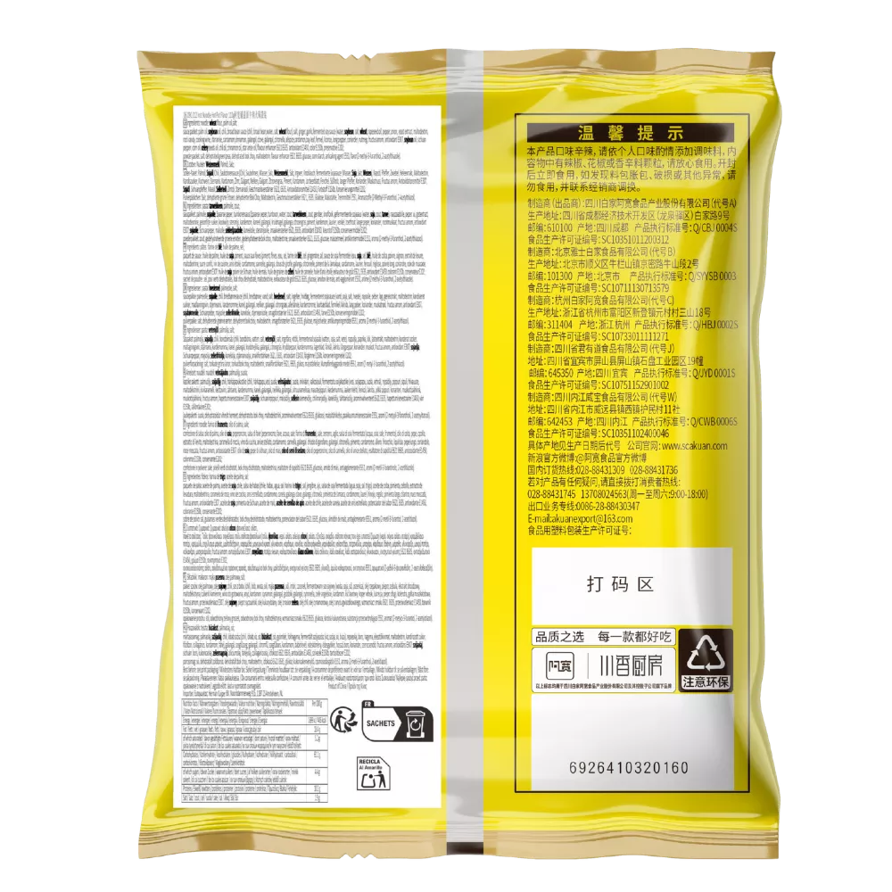 AKUAN Instant Nudeln Hot Pot Flavor 80G - Image 2