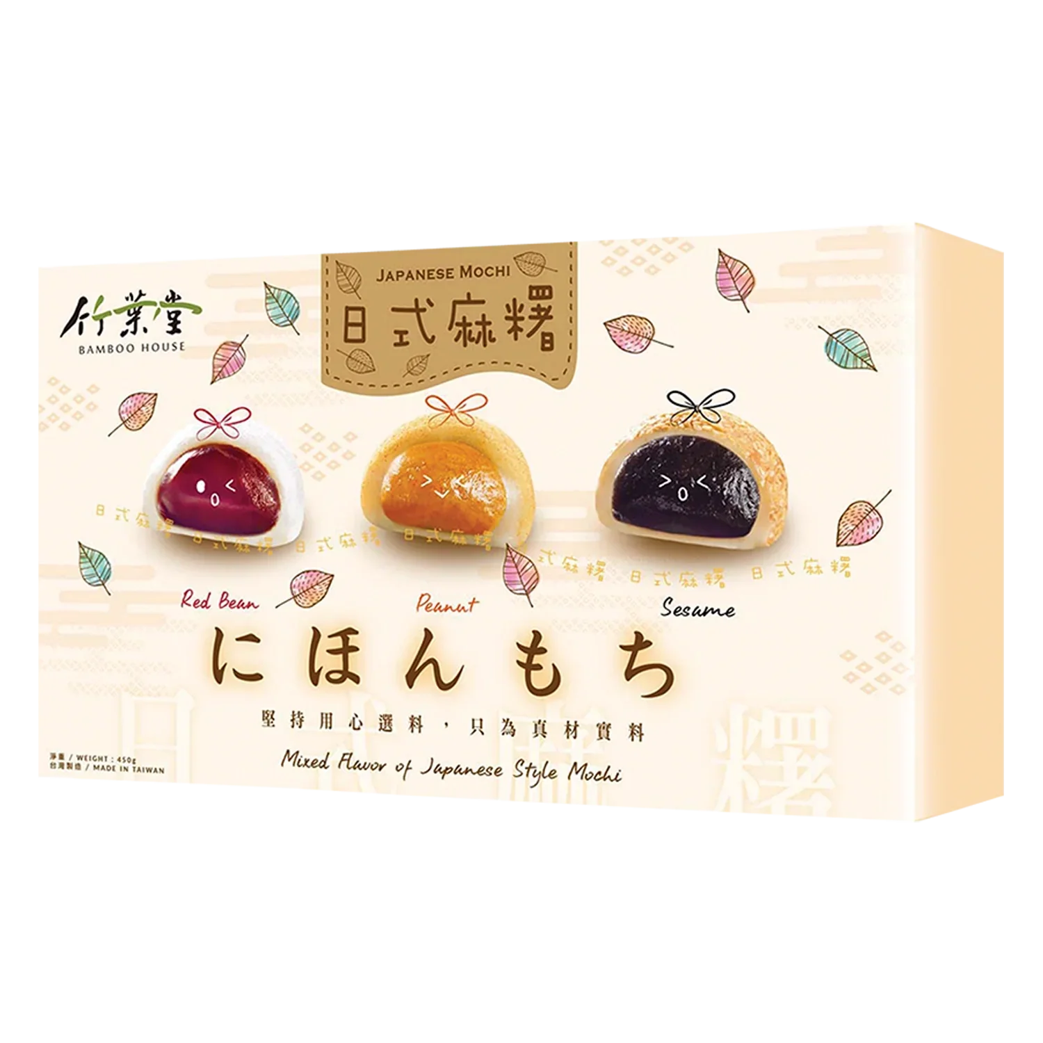 BAMBOO HOUSE Mochi Gemischt 450G