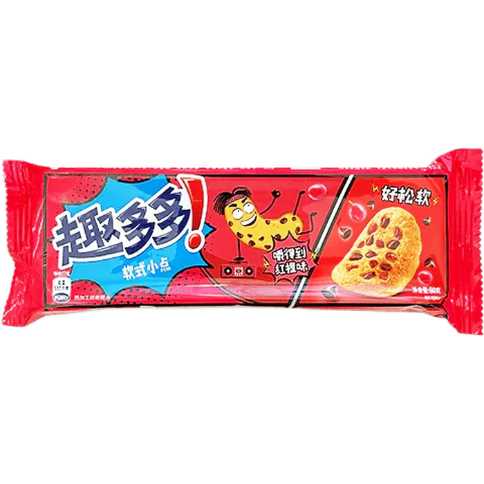 CHIPS AHOY Cookies rote Weintrauben 80G