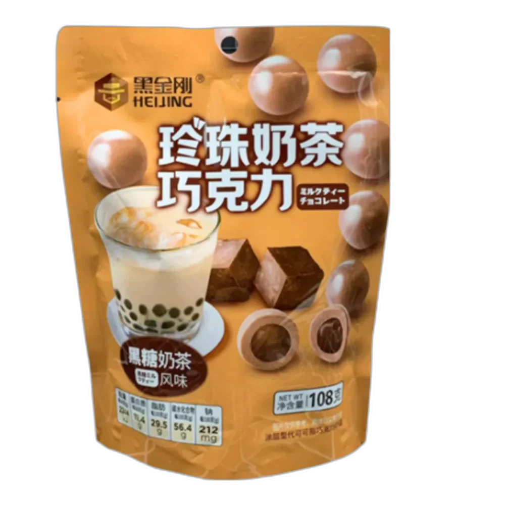 Chocolate Ball Brown Sugar 108G