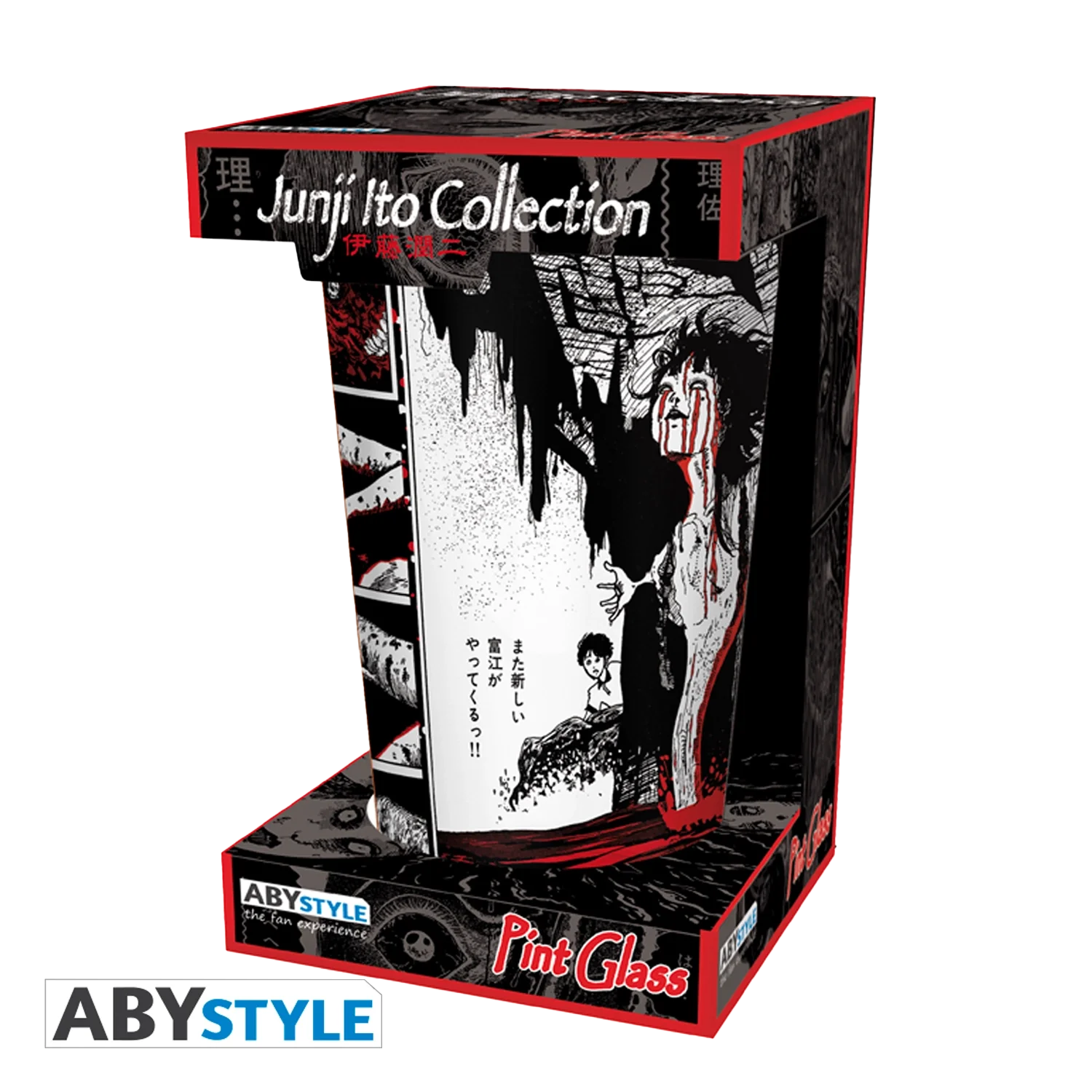 JUNJI ITO Large Glass 470ML Manga Arts - Image 3