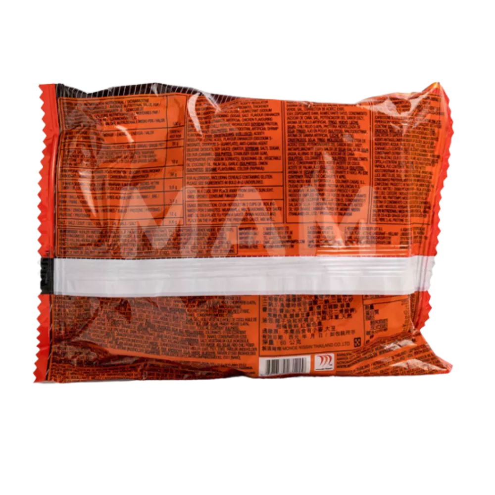 LUCKY ME Instant Nudeln Pancit Canton Chili 60G - Image 2