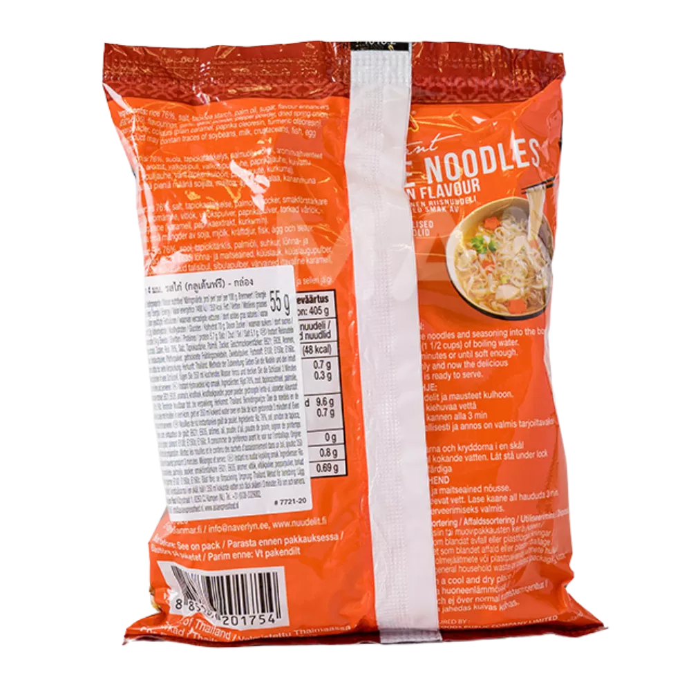 MAMA Instant Reisnudeln Huhn Pk 55G - Image 2