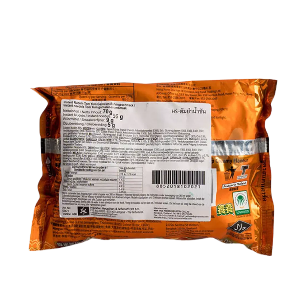 MAMA Oriental Style Kimchi 90G - Image 2
