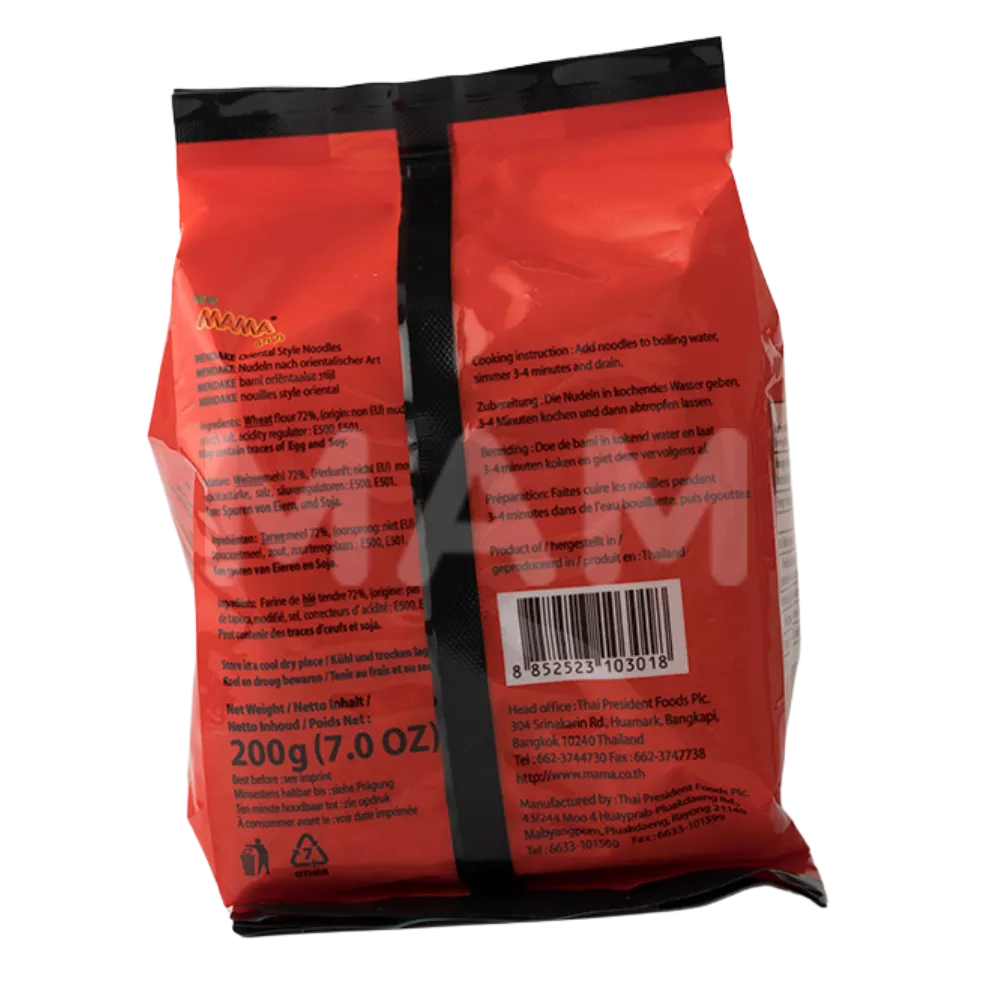 MAMA Oriental Style Noodles MENDAKE 200G - Image 2