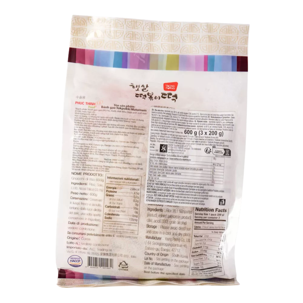MATAMUN Reiskuchen Teobokki 600G - Image 2