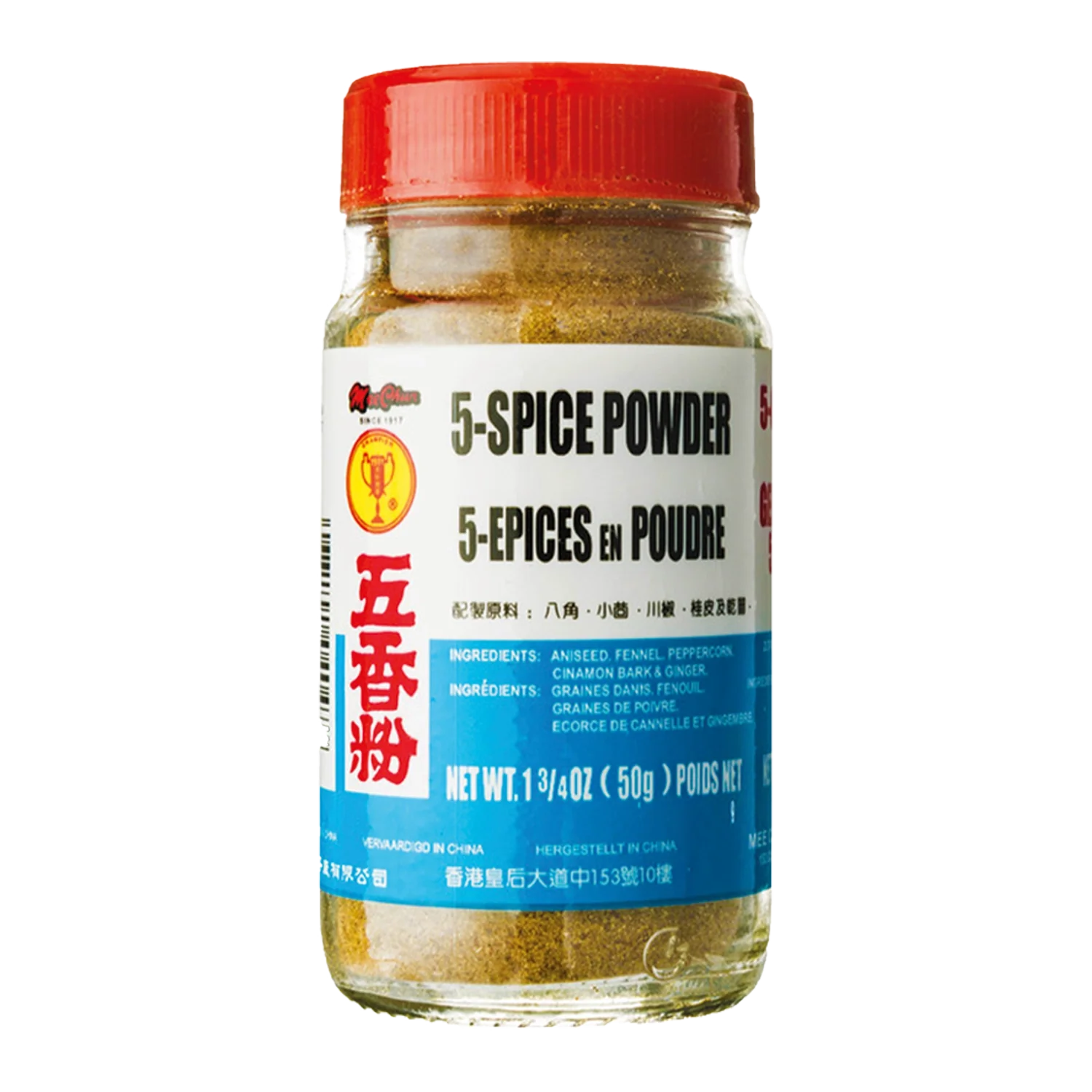 MEE CHUN Five Spice Powder 5Gewürzepulver 50G