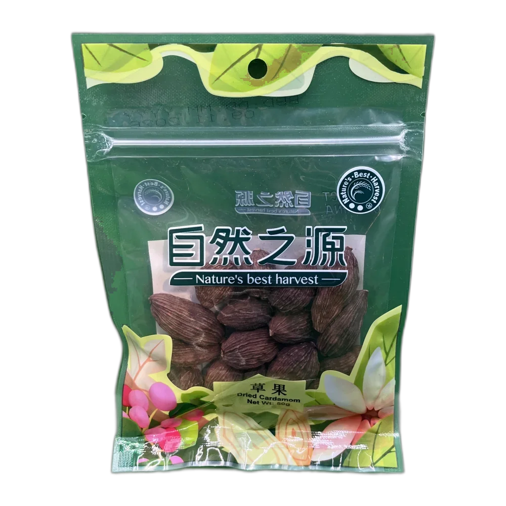 NBH Dried Cardamon (Cao Guo) 50G