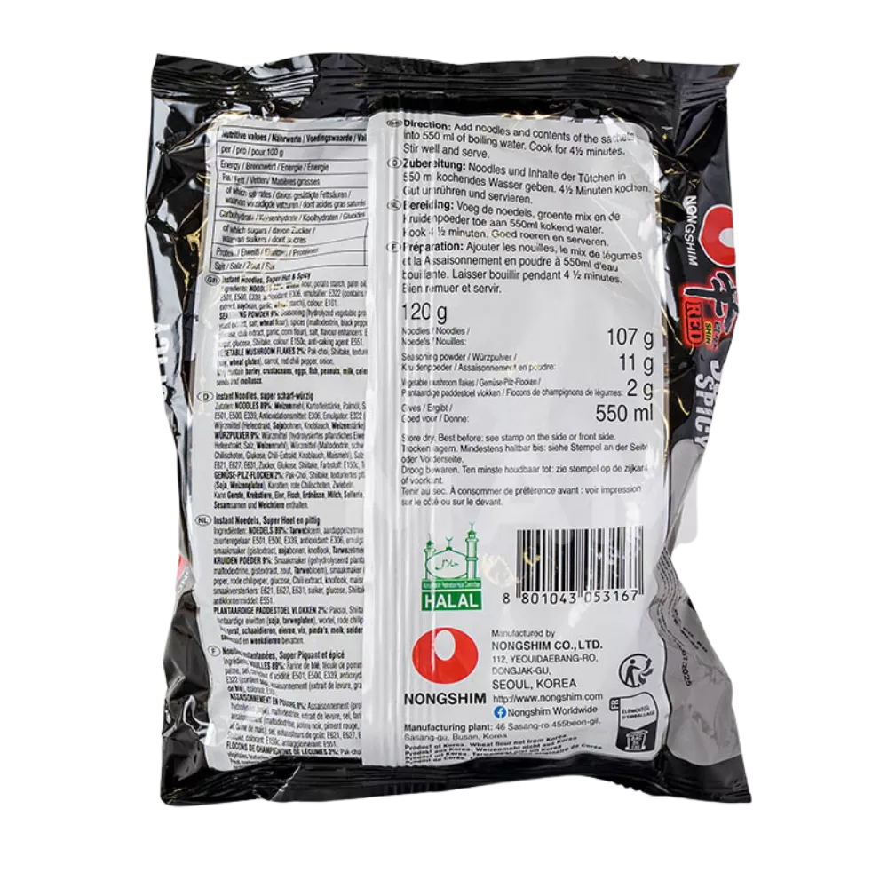NONGSHIM Instant Nudeln Red Super Spicy 120G - Image 2