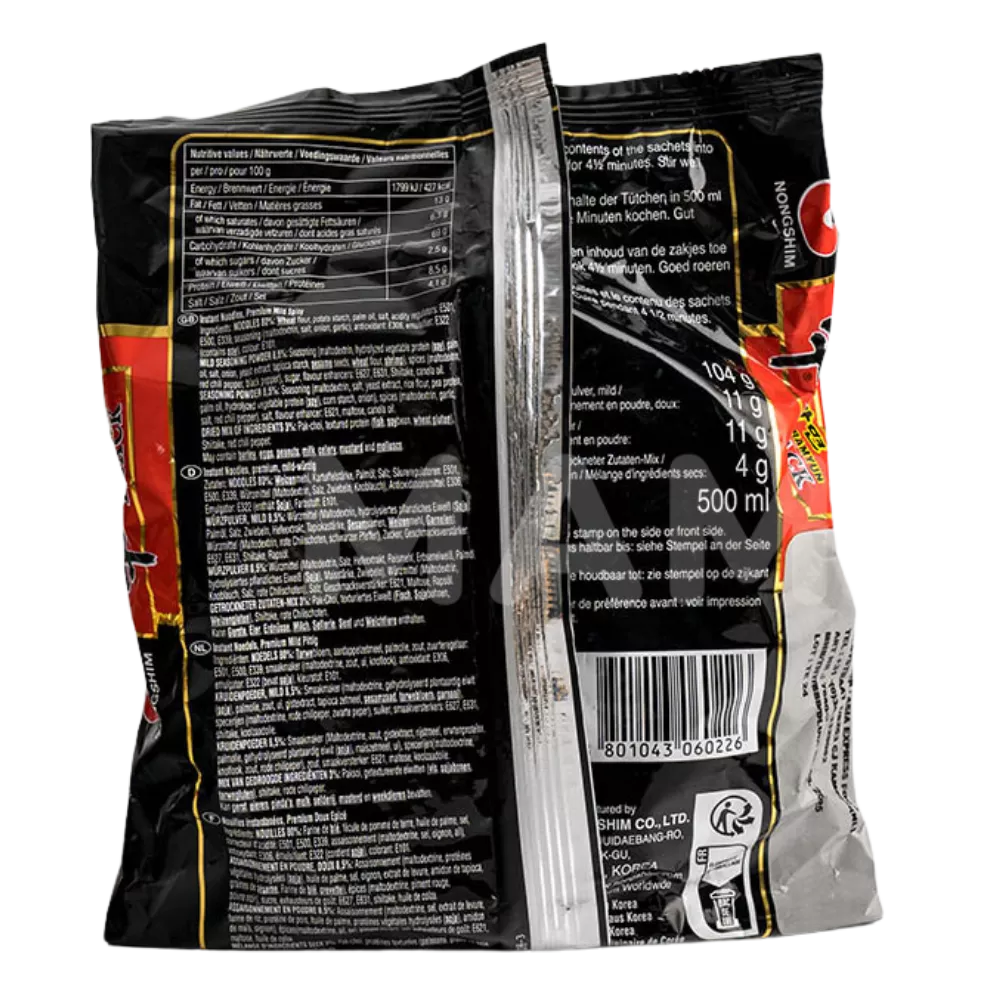 NONGSHIM Instant Nudeln Shin Ramyun BLACK 130G - Image 2