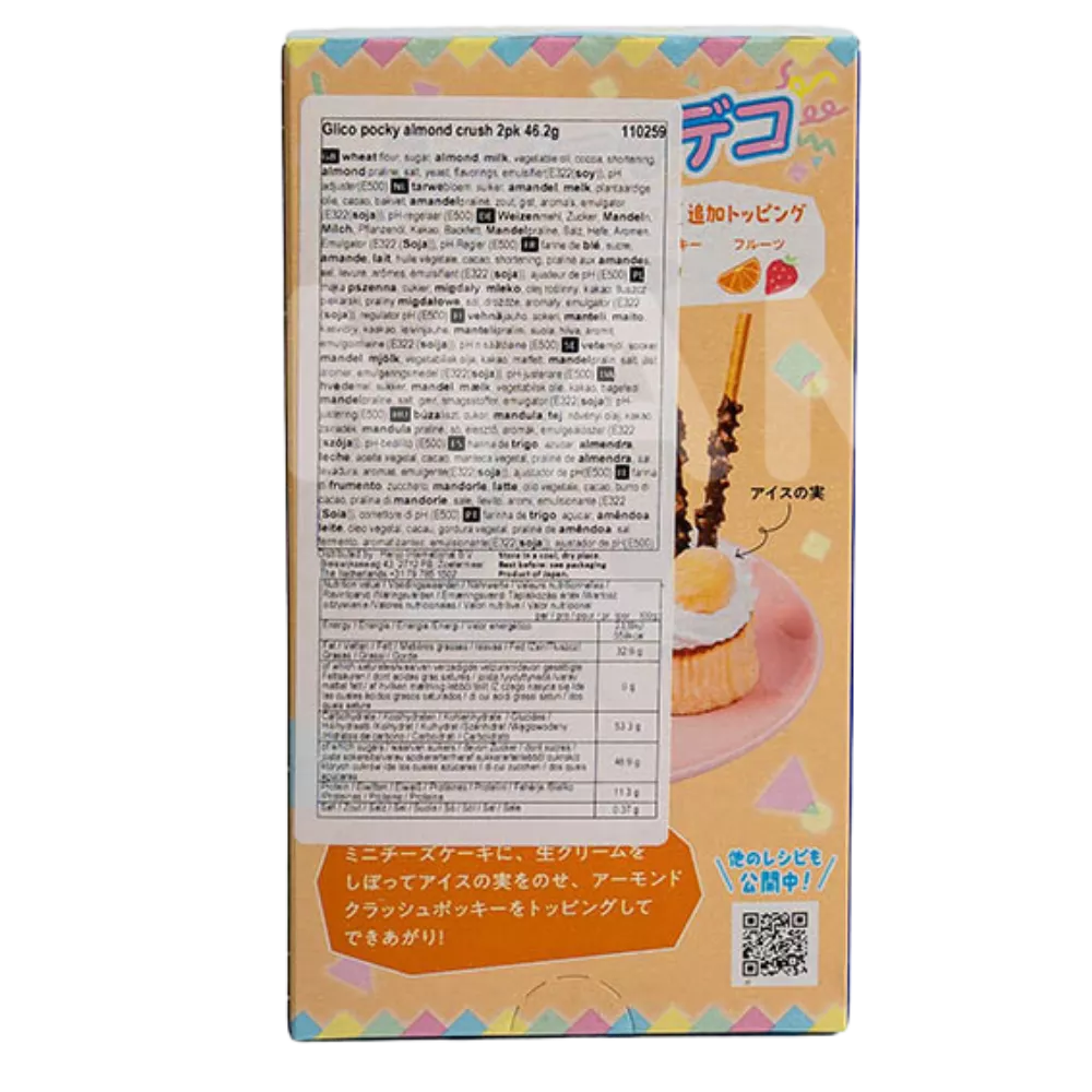 POCKY Biskuit Sticks Tubutubu Almond Crush 46G - Image 2