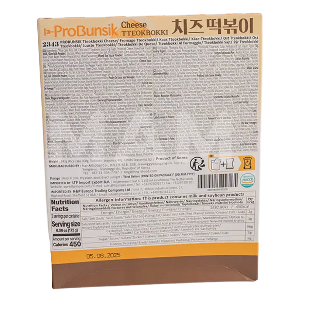 PROBUNSIK Tteokbokki Yellow Cheese 343G - Image 2
