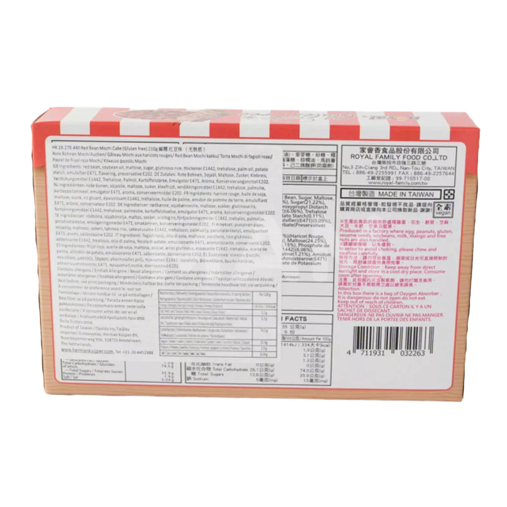ROYAL FAMILY Glutenfree Red Bean Mochi 210G - Image 2