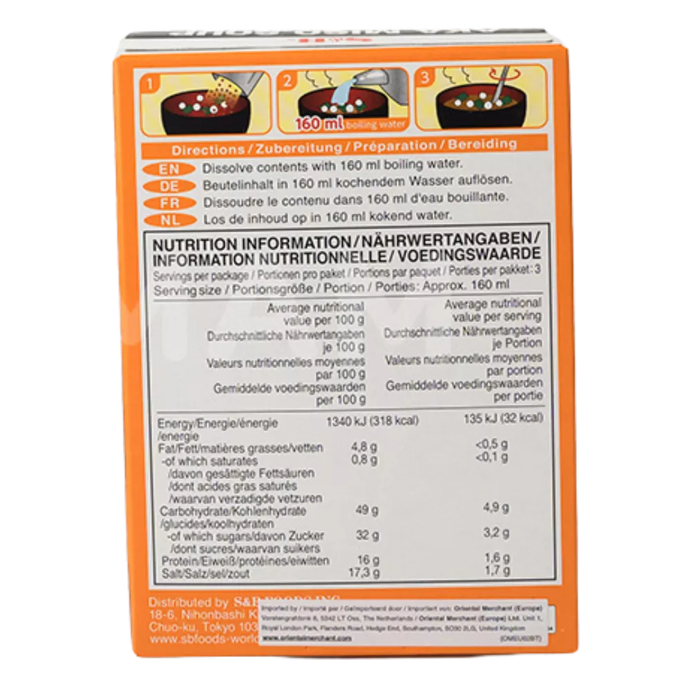 S&B Instant Aka-Miso 30G - Image 2