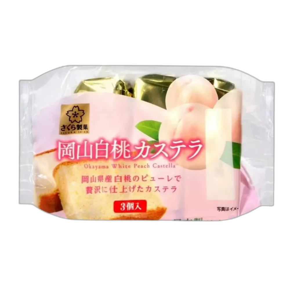 SAKURA Castella White Peach 130G