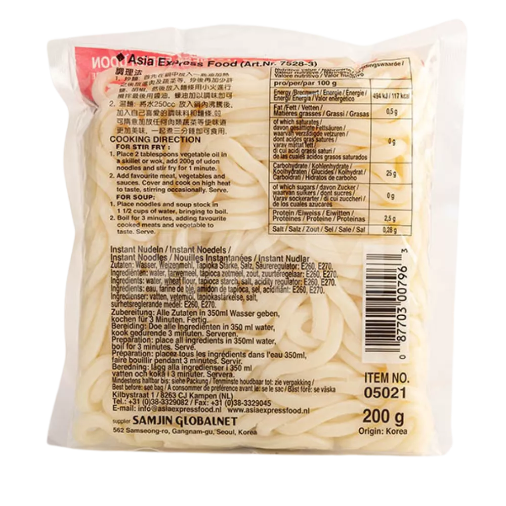 SUKINA Udon Nudeln 200G - Image 2