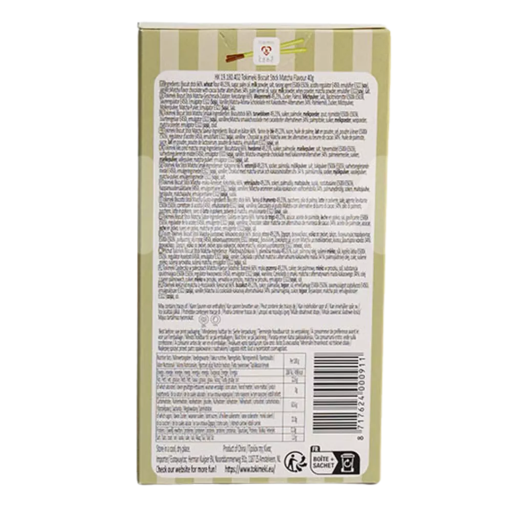 TOKIMEKI Biscuit Matcha Flavour 40G - Image 2
