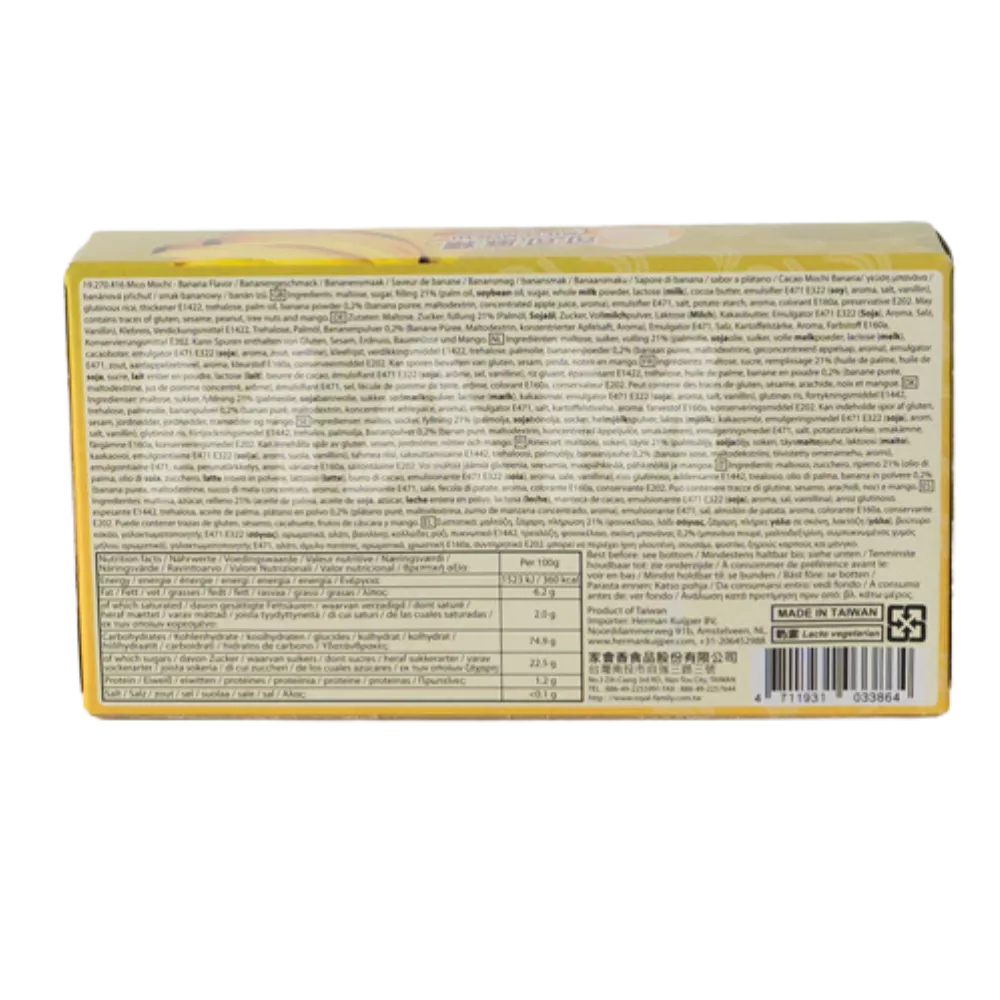 TW Q Mico Mochi Banane 80G - Image 2