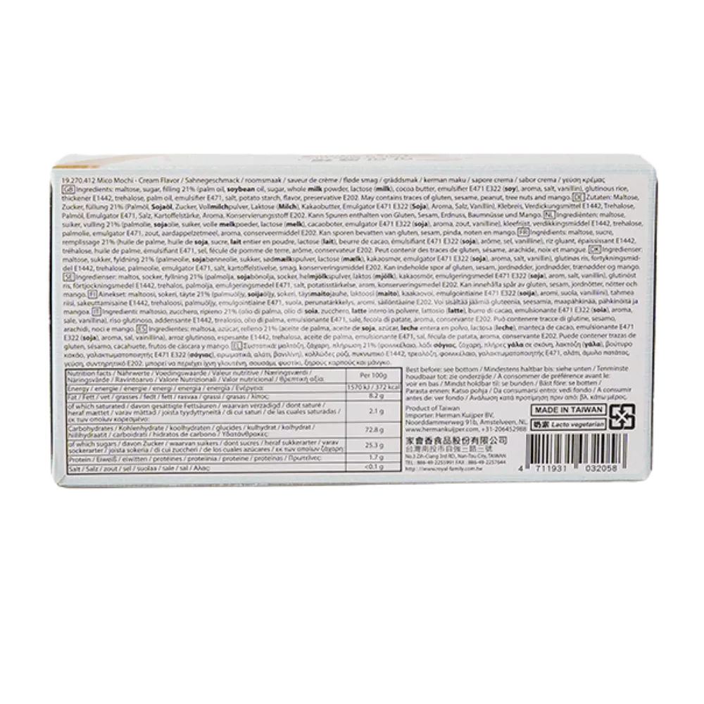 TW Q Mico Mochi Cream 80G - Image 2