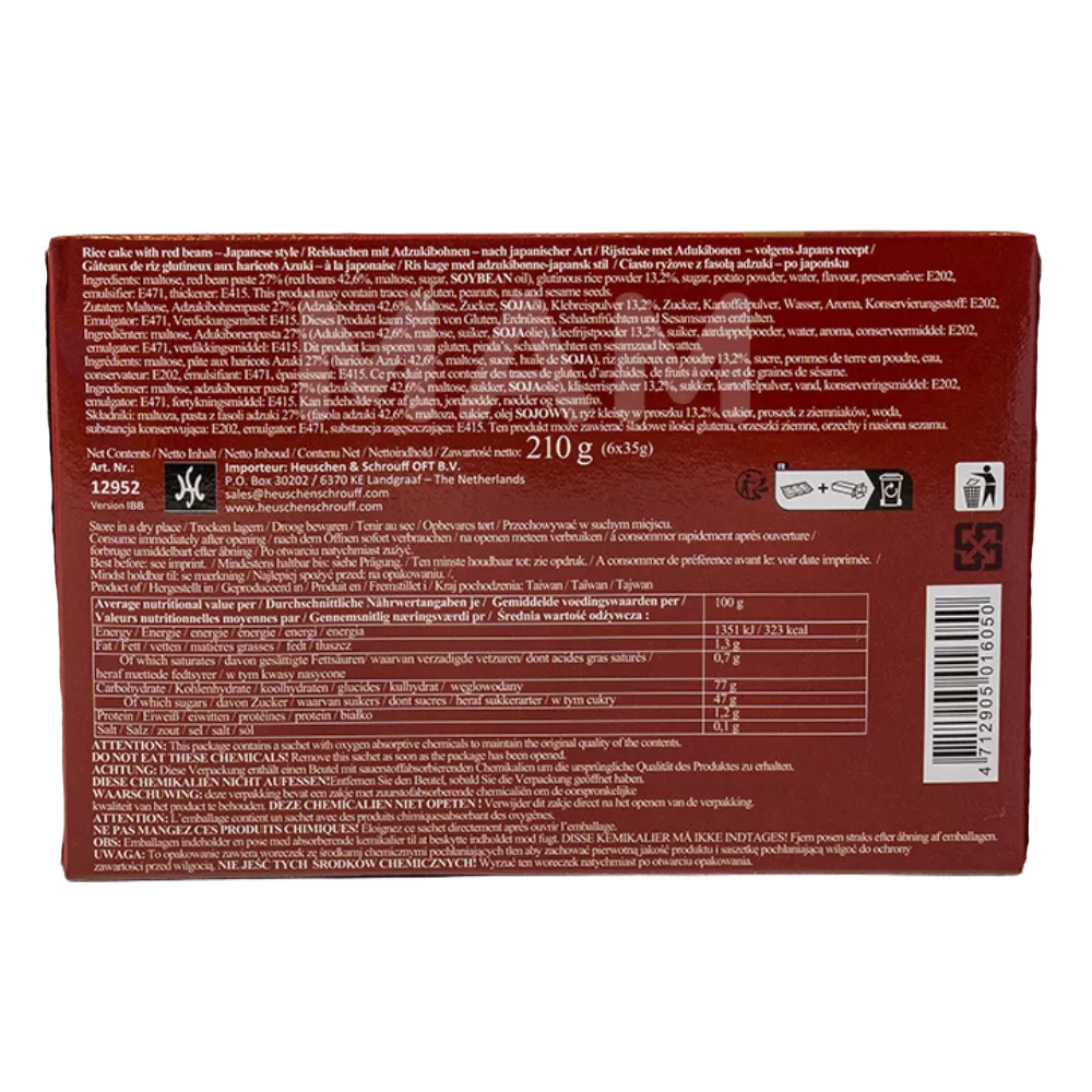 Y&L Mochi Reiskuchen Adzuki Pk 210G - Image 2